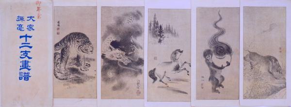 徳力富吉郎版画色紙 大津絵 藤娘(徳力富吉郎) / 赤尾照文堂