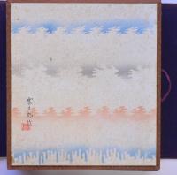 徳力富吉郎創作版画 京洛三十題