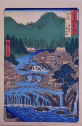 六十余州名所図会 分売 14：伊豆 修禅寺 湯治場