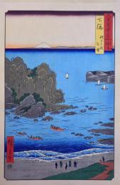 六十余州名所図会 分売 20：下総 銚子の濱 外浦