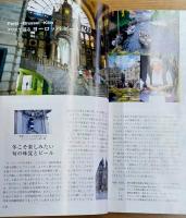 トーマスクック・ヨーロッパ鉄道時刻表 '04初春号  Thomas Cook European Timetable