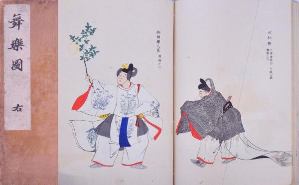 京焼の文様デザイン集成 Ⅰ(錦光山宗兵衛 編) / 赤尾照文堂
