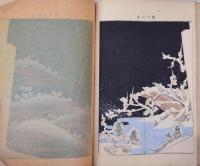 色四季志  花