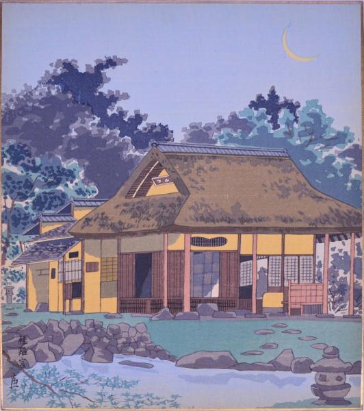 木版画彩華Ⅰ 洋花六撰(谷上広南) / 赤尾照文堂 / 古本、中古本
