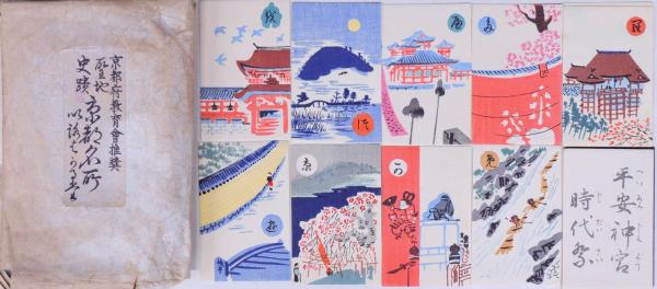 景年花鳥画譜 分売:11(今尾景年) / 赤尾照文堂 / 古本、中古本 景年花鳥画譜 分売:11(今尾景年) / 赤尾照文堂 / 古本、中古本