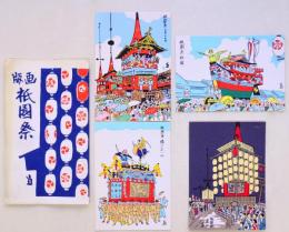 版画・祇園祭 木版絵はがき