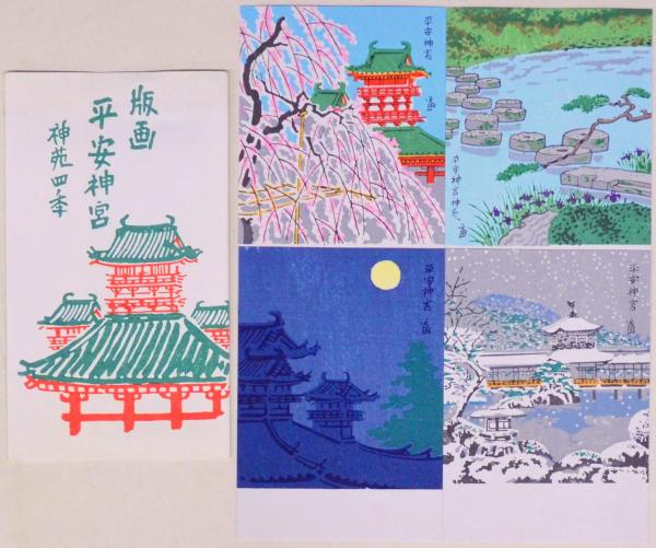 琳派百華譜 冬之巻 宗達筆：花蓼、玉簪花、 龍膽(竹下弘編