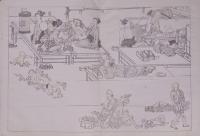 日本名画鑑  徳川時代之部 丸山応挙 下巻