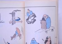 人物略画式