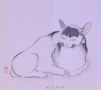 習画百題