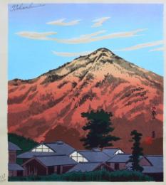 徳力富吉郎  京洛十二題：①比叡山
