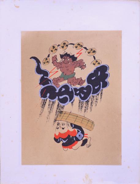 601my21◇三越 大津絵 民画 雷様 綴れ すくい織 洒落袋帯◇美品 楠瀬日年 大津絵 20 雷に奴(楠瀬日年画) / 古本、中古本、古書籍の通販