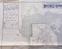 膠州灣征獨地圖  大阪朝日新聞社 大正3年(1914) 10月1日発行