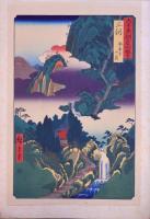 六十余州名所図会 分売 10：三河 鳳来寺 山巖