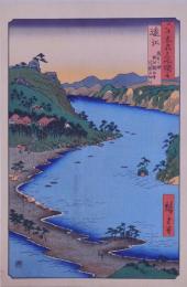 六十余州名所図会 分売 11：遠江 濱名之湖 堀江舘山寺 引佐之細江