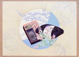 方圓帖 分売 24. 硯箱に萩