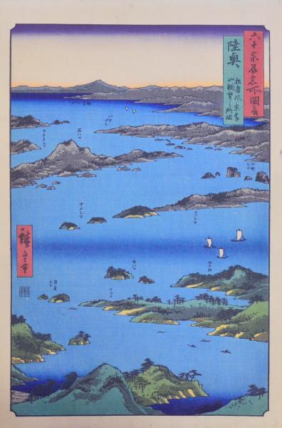 新版 日本装飾大鑑  古書 日本装飾大鑑(河辺正夫 編) / 一心堂書店 / 古本、中古本、古