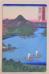 六十余州名所図会 分売 31：越前 敦賀 氣比ノ松原