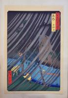 六十余州名所図会 分売 46：美作	山伏谷