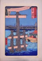 六十余州名所図会 分売 50：安藝	厳島 祭禮之圖