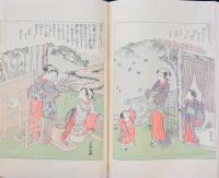 絵本宝能縷 かいこやしなひ草