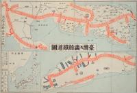 和楽路屋 鉄道地図 附臺灣及満韓鐡道圖