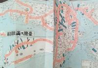 和楽路屋 鉄道地図 附臺灣及満韓鐡道圖