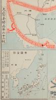 和楽路屋 鉄道地図 附臺灣及満韓鐡道圖