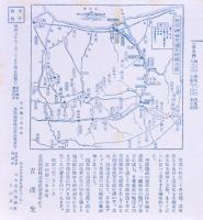 【パンフ】黒部峡谷と宇奈月温泉 鳥瞰図