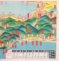 【パンフ】避暑避寒の房総 鳥瞰図