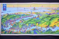 【旅館パンフ】 人吉温泉 日本三急流 球磨川下り御案内 初三郎鳥瞰図 翠嵐楼