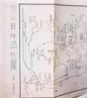 【パンフ】 比叡山延暦寺名所図絵 初三郎鳥瞰図