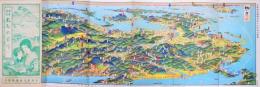 日本鳥瞰 九州大圖繪 【初三郎鳥瞰図】