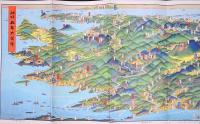 日本鳥瞰 九州大圖繪 【初三郎鳥瞰図】