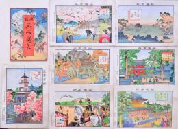 北陸名所図会 全12枚 金澤金廣堂