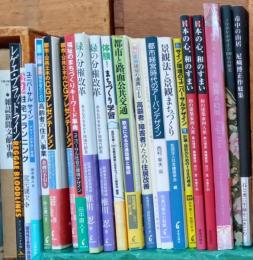 医療・介護・建築関係者のための  高齢者の住まい事業  企画の手引き