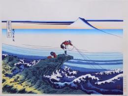 特彫純手刷木版画 伝統名画十二撰：北斎 富嶽三十六景 甲州石班澤