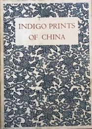 INDIGO PRINTS OF CHINA 中国の染織最模様