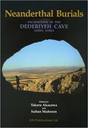  （英）ネアンデルタール人の埋葬：シリア・アフリンのデデリエ洞窟の発掘調査