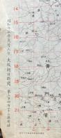 中支方面日支両軍態勢要圖　　　大阪朝日新聞第20433號附録