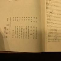 ふらんす小咄大観