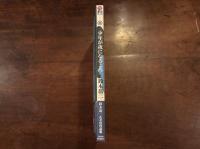 少年が夜になるころ