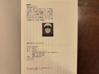 こどものやまい