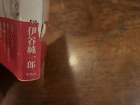 自然がほほ笑むとき