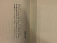 慈悲心鳥がバサバサと骨の羽を拡げてくる