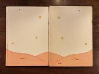 ポルの王子さま