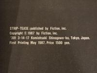 ストリップ・ティーズ