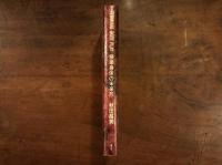 快楽身体の未来形