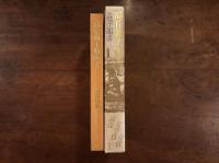 高岳親王航海記