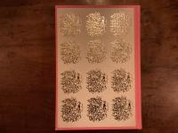 エロティシズム